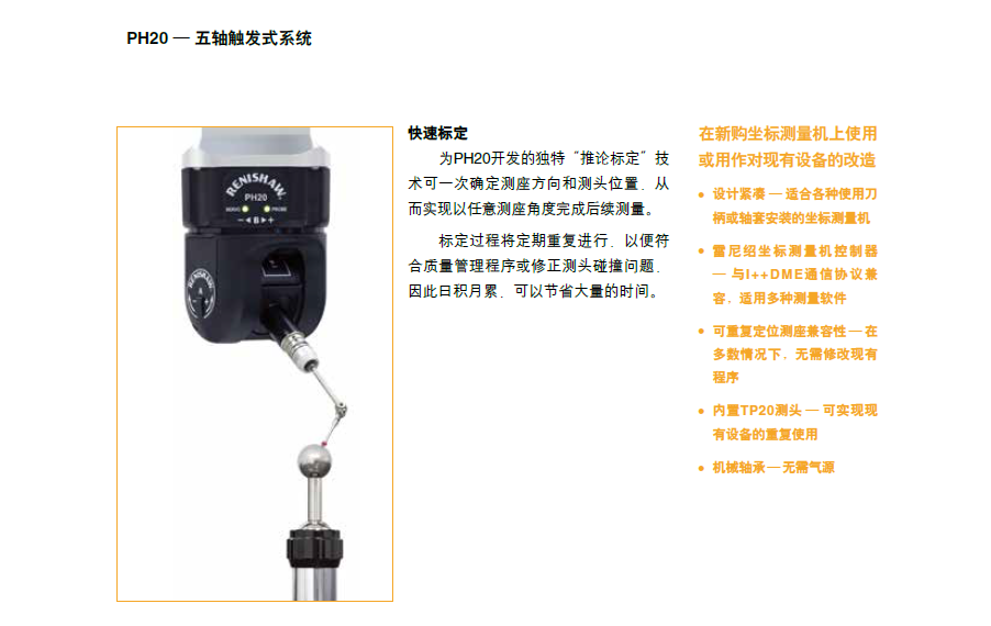 五轴测量17.png