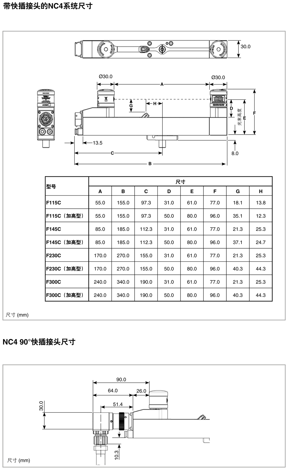 NC4非接触式对刀仪-3.jpg